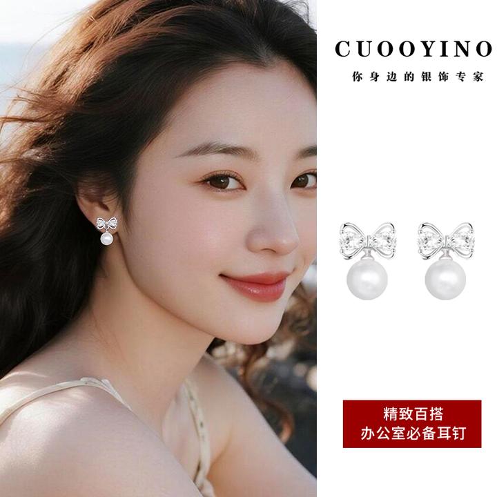 足银合成锆石耳饰 蝴蝶结珠珠耳环女精致百搭设计感耳饰轻奢耳钉