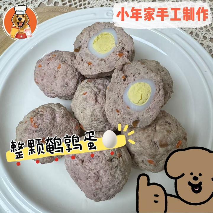 【小年家】鲜食系列零添加猫狗通用零食营养丰富