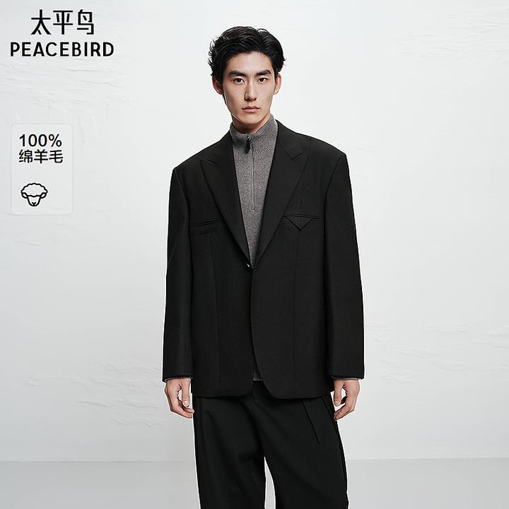 【商场同款】太平鸟男装 2025年冬季新款纯羊毛黑色西服B1BAF4B24