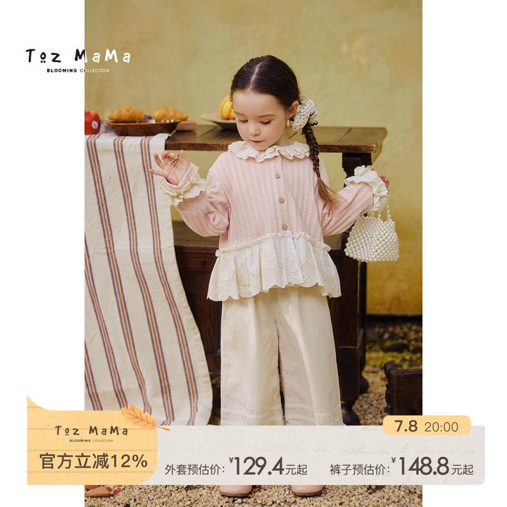 TozGirls豆几妈洋气冬季童装花边拼接秋冬针织外套儿童休闲裤套装