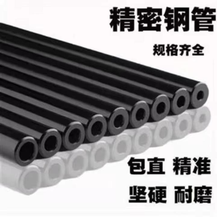 45号钢管精密无缝管耐磨镜面无缝管耐磨耐高压无缝精密管包直