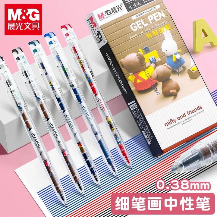 晨光米菲中性笔0.38mm全针管水笔学生用学习必备用品黑色MF2018