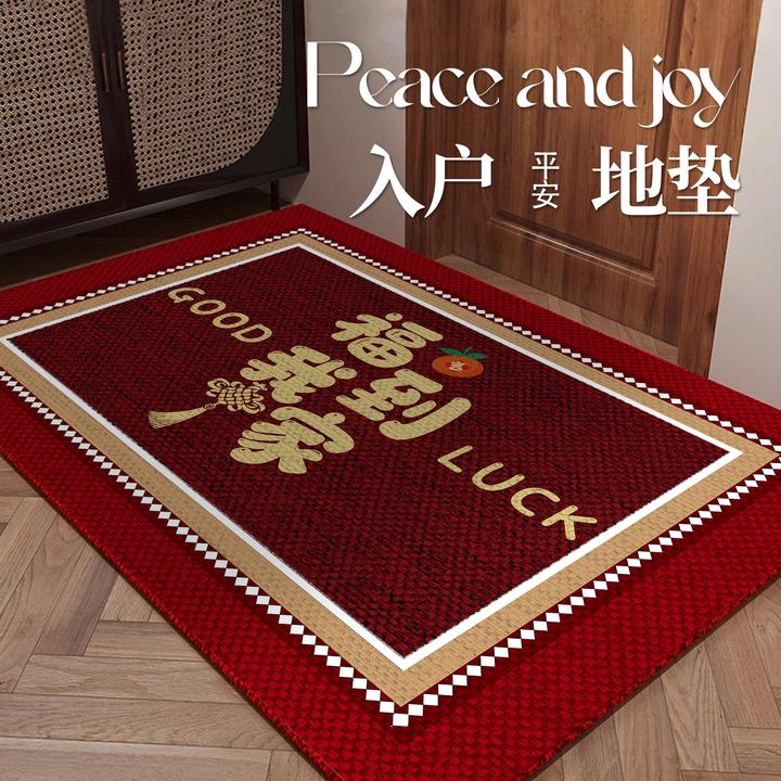 红色喜庆入户门口脚垫可擦可裁剪吸水防滑进门口地垫地毯入户门垫