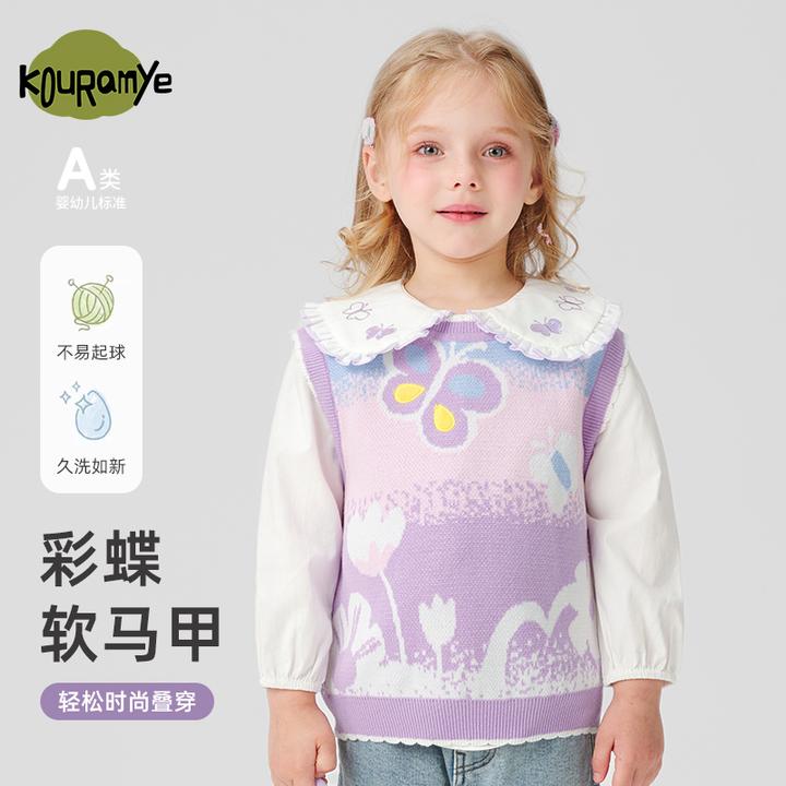 酷娃米2025秋季新款儿童毛衣中小女童时尚彩蝶织语圆领背心1471