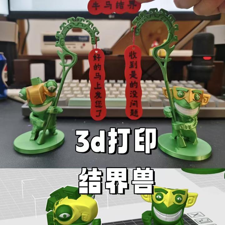 3D打印手办哪咤之魔童闹海周边公仔可爱桌面摆件创意礼品