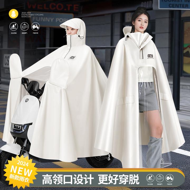 电动电瓶车雨衣女款单人长款全身防暴雨加大加厚骑行专用防水雨披
