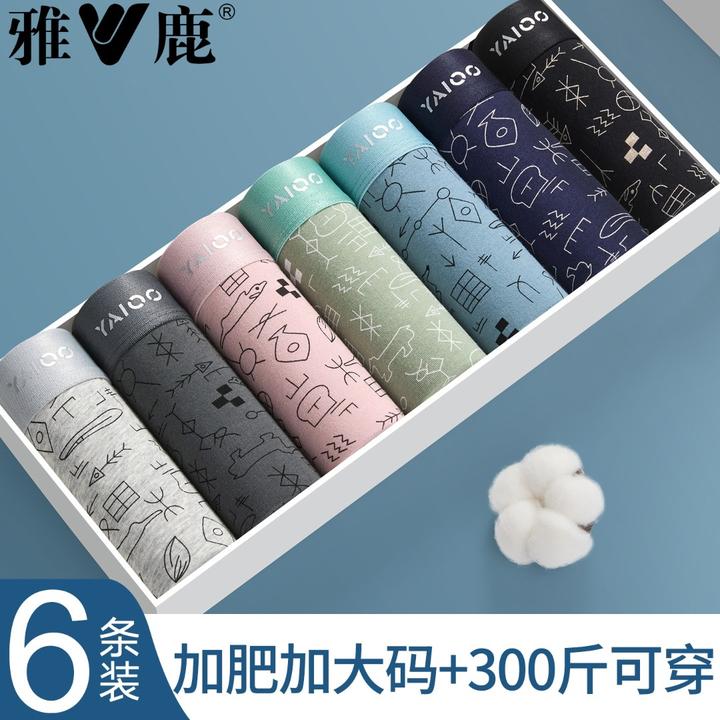 雅鹿加肥加大码纯棉男士内裤平角肥佬胖子四角短裤男生男款300斤