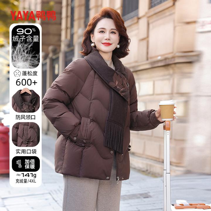 妈妈装冬季气质蓬松保暖时尚大码中老年加厚90白鸭羽绒服