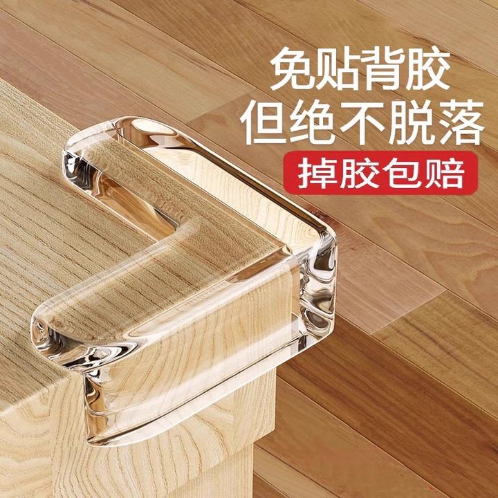 窗户桌角防撞角 软防护磕碰包透明防撞角垫桌子尖角保护套防撞贴