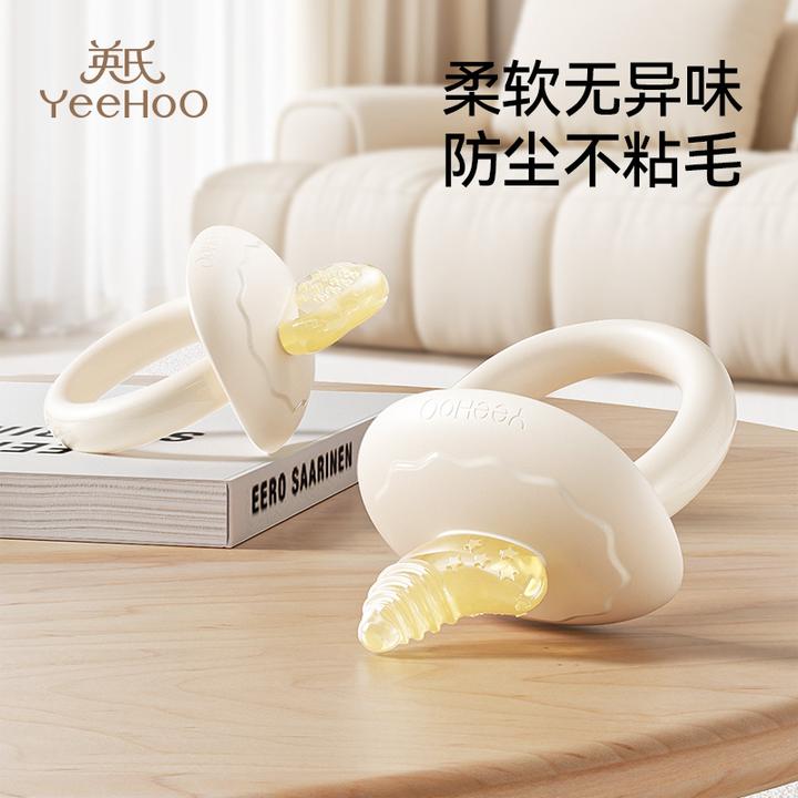 英氏小月龄牙胶婴儿磨牙棒蘑菇安抚宝宝防吃手神器口欲咬胶可水煮