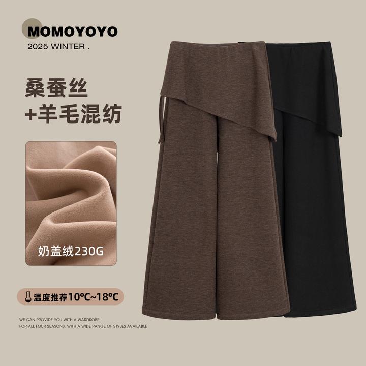 【报恩裤】女童加绒假两件屁帘阔腿裤亲子装休闲裤子8969X