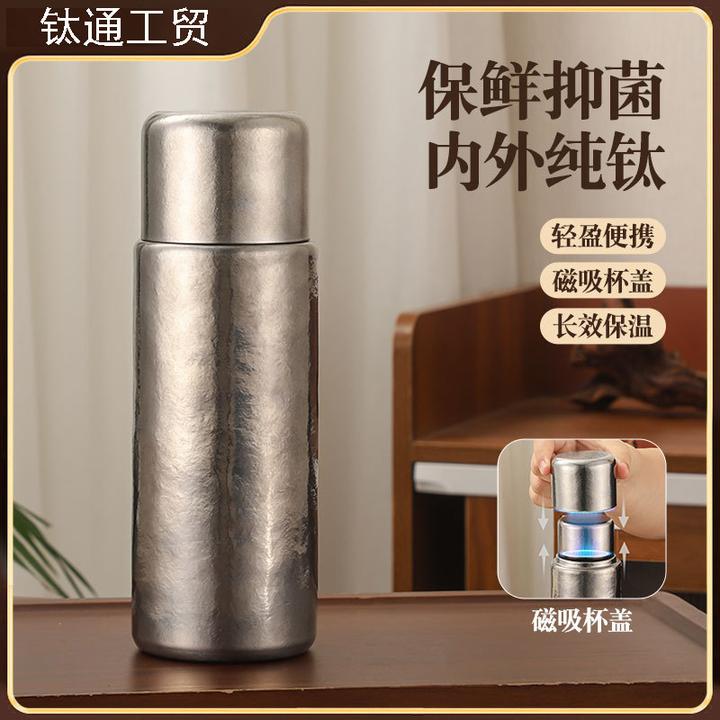 新款内外纯钛磁吸杯茶水分离保温杯男女抑菌养生高颜值便携水杯