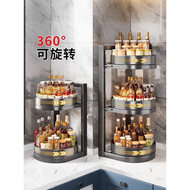 甄选碳钢360度可旋转调味架多功能置物架方便拿取烤漆工艺易清洗