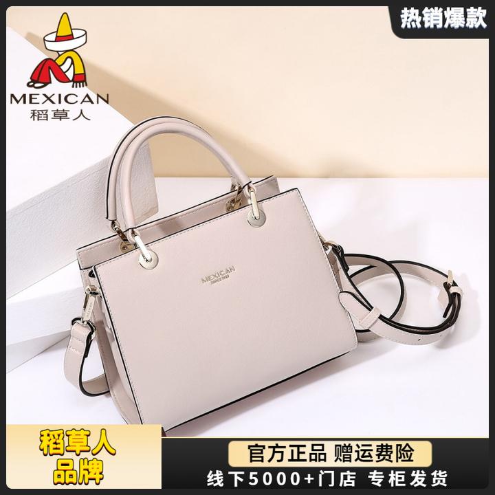 稻草人女包送礼佳品单肩小包女韩版时尚简约百搭手提斜挎包手提包