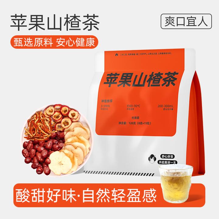 苹果山楂茶刮刮茶包红枣陈皮山楂苹果泡水网红秋冬饮品袋装解渴