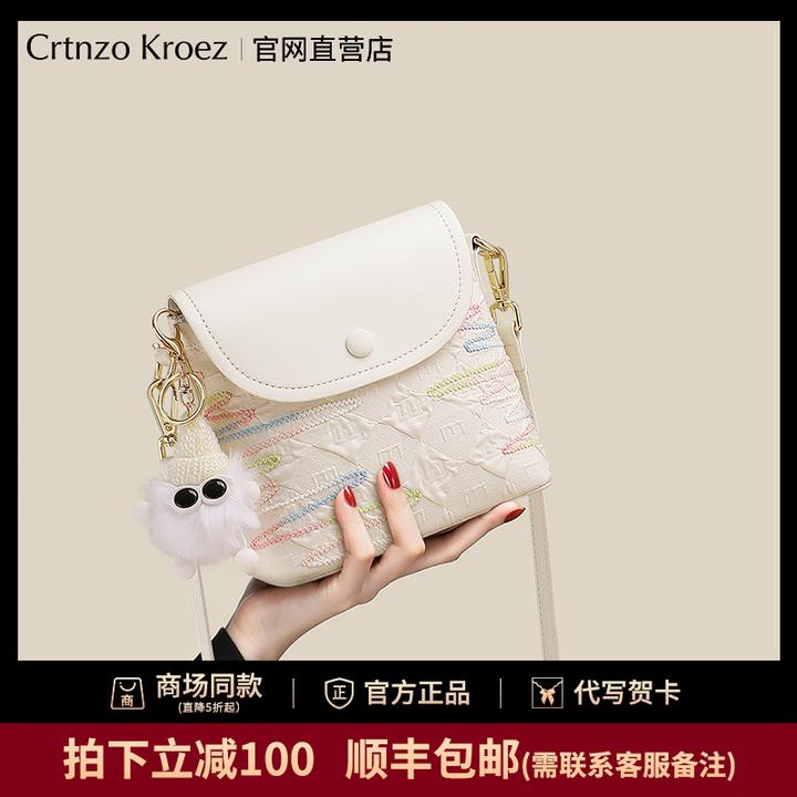 【CrtnzoKroez官方正品】包包女2025新款斜挎包女包水桶包轻便小包