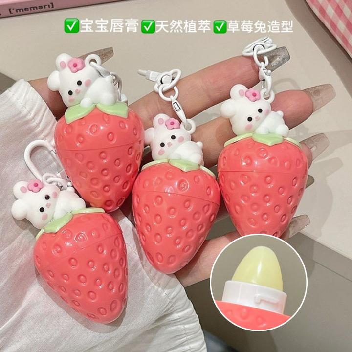 挂链可爱草莓润唇膏保湿滋润补水防裂去死皮男女儿童唇膏学生便携