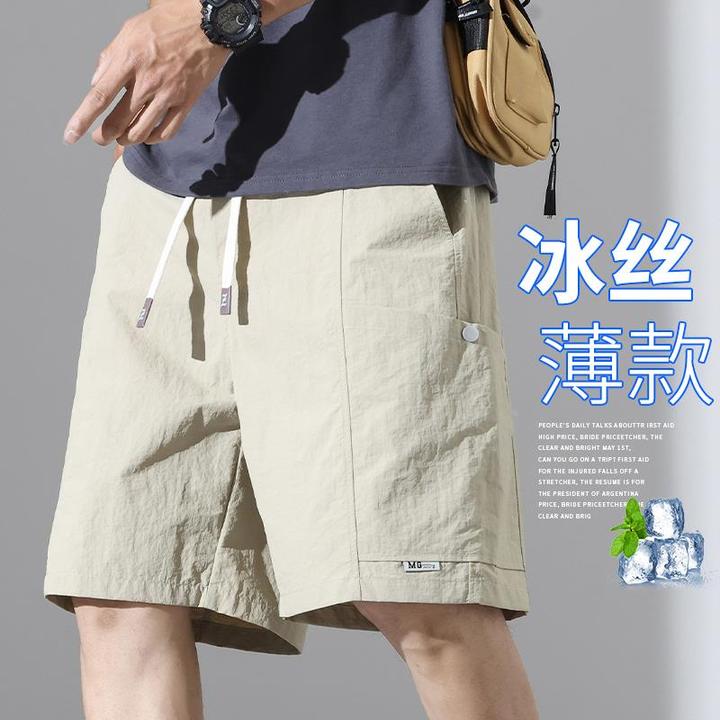 男士2025新款宽松直筒冰丝短裤夏季薄款百搭速干五分休闲运动裤子