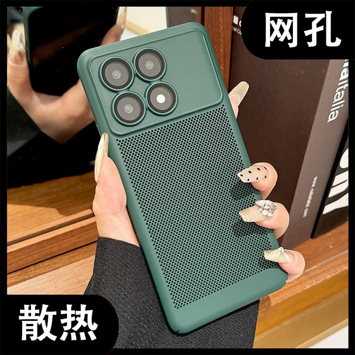 适用于新款红米k70手机壳k70至尊版网孔镂空散热k70pro防摔保护套