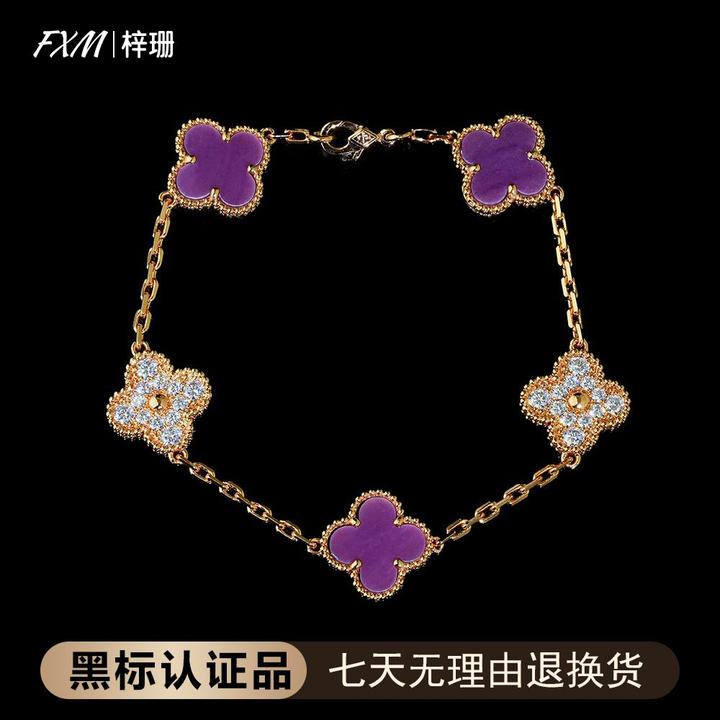 FXM/梓珊 合金手链 镀K金 金紫色镶嵌草草手链 ZH-C217/C322