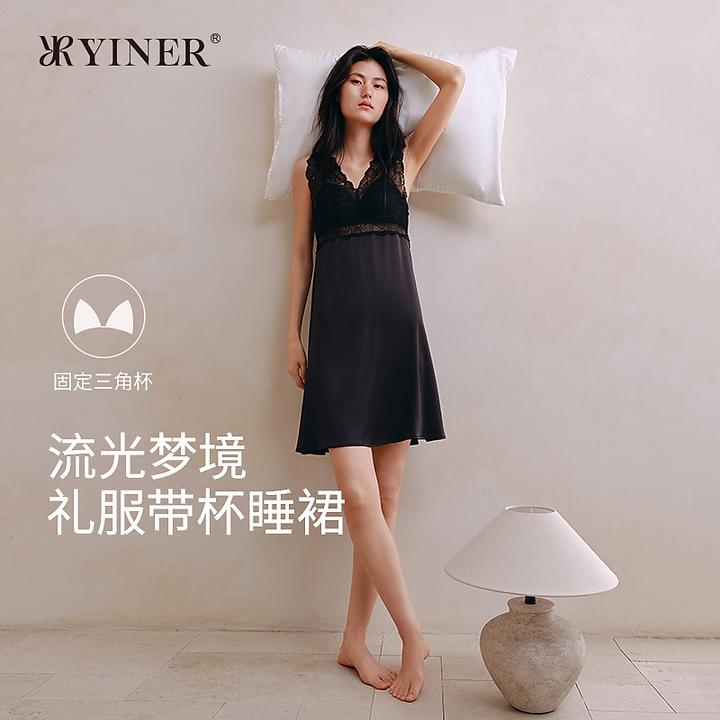 【流光梦境】音儿冰丝睡裙家居服吊带裙薄款显瘦夏季睡衣8J35205050
