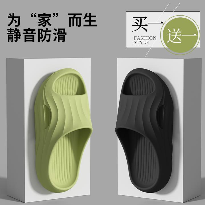 观彤买一送一夏季居家拖鞋女夏季室内防滑不臭脚厚底外穿凉拖男款