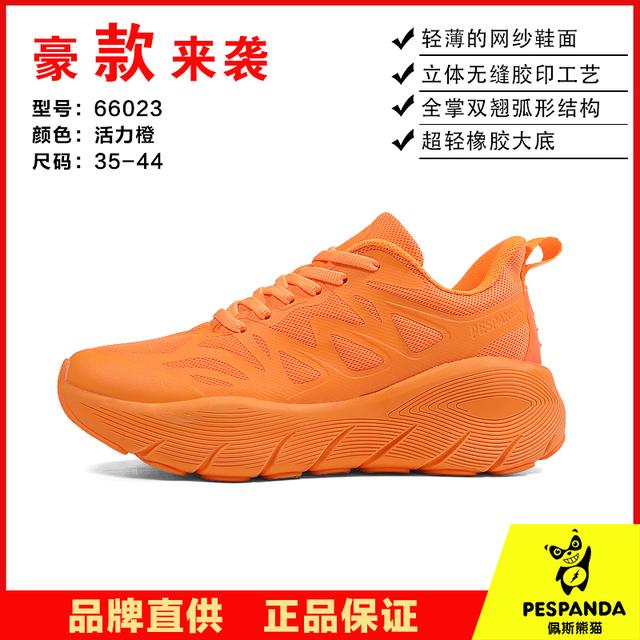佩斯熊猫跑鞋2025网面轻便跑步鞋男女缓震透气耐磨训练跳操运动鞋