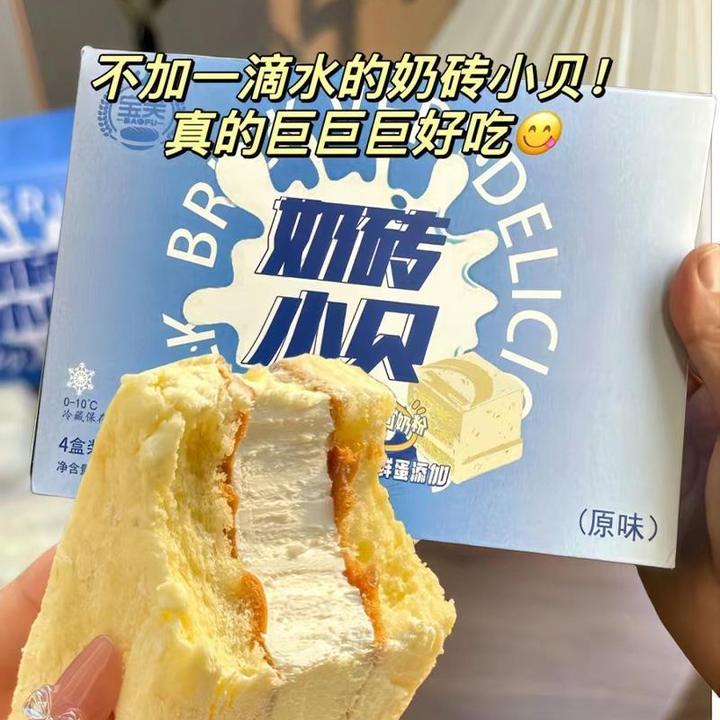 宝芙奶砖小贝动物奶油夹心蛋糕不加一滴水老奶油蛋糕三明治面包