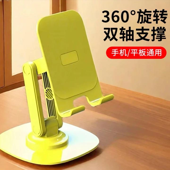 优选金属360°旋转手机桌面支架机械声可折叠懒人便携直播iPad平板