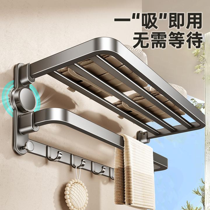 吸盘壁挂毛巾架浴室免打孔浴巾架卫生间浴巾置物架加厚浴室置物架