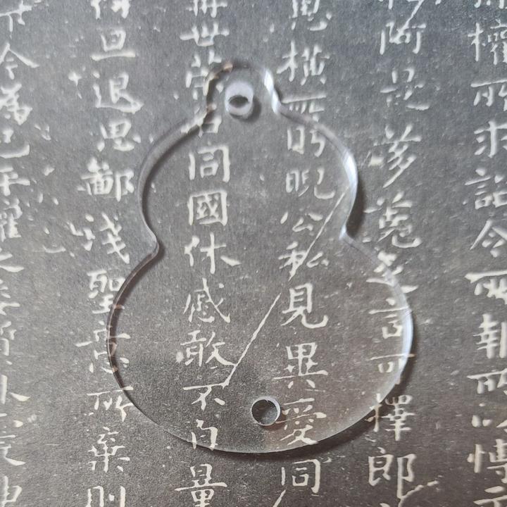 送人礼物包挂饰品包含亚克力板和双面胶可用于diy材料汽车挂件