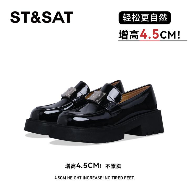 星期六秋季时尚休闲女士经典圆头厚底乐福鞋简约出游百搭鞋子1O80