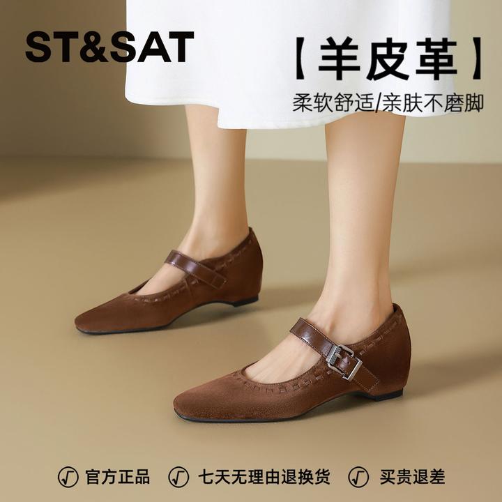 星期六轻奢气质玛丽珍鞋女士2025百搭宴会明星同款正版高颜值单鞋