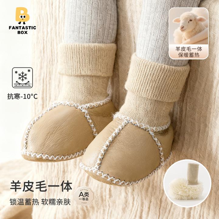柔软羊皮毛一体加绒保暖软底婴儿宝宝步前鞋冬季包跟棉鞋袜0-1岁