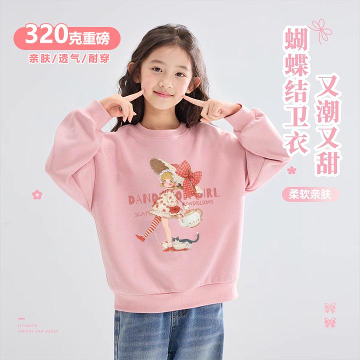 重磅320克蝴蝶结女孩百搭圆领卫衣600216—S