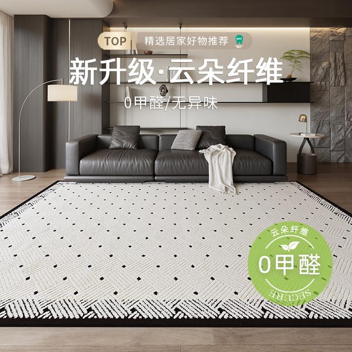 羽橙高端云朵纤维果冻地毯布拉格防污客厅茶几隔水免洗卧室床边毯