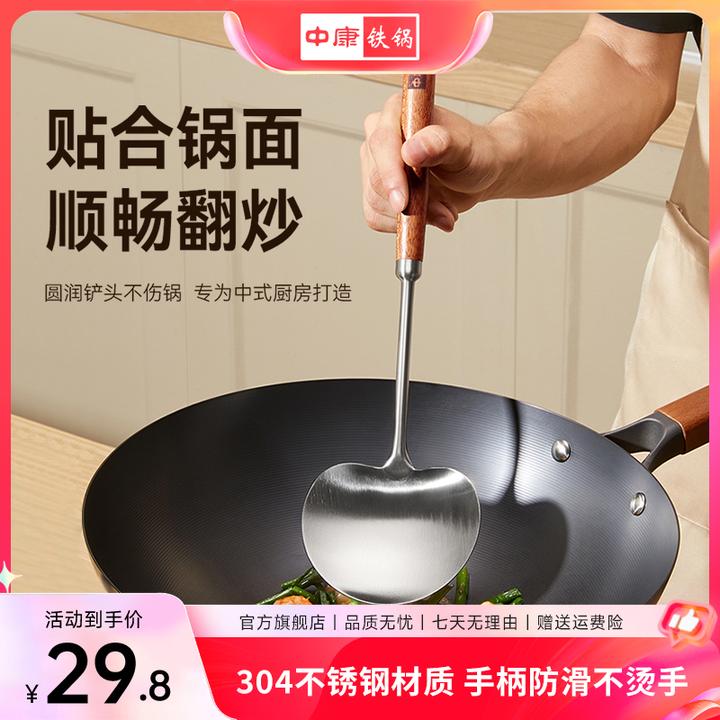 中康中康乌檀木系列防烫304不锈钢蘑菇铲