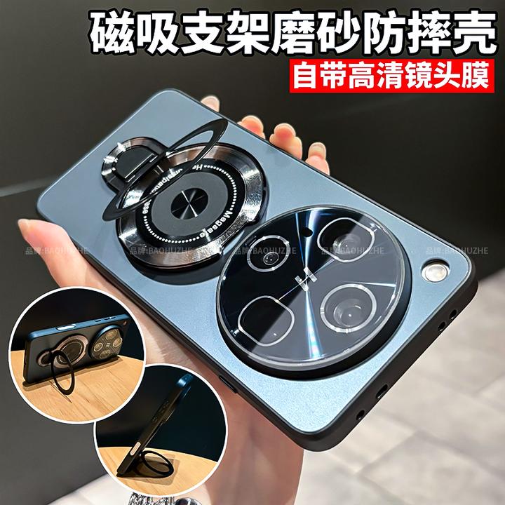磁吸支架电镀磨砂适用OPPOFindx8/x8pro/x8s/x8s＋手机壳ultra防摔