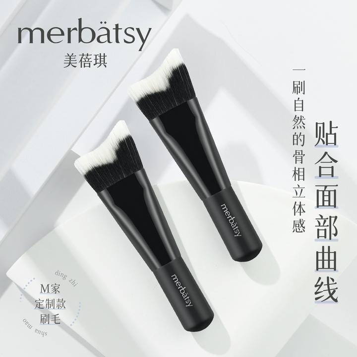 马蹄形修容刷波浪形便携短柄斜面贴脸轮廓立体自然侧脸阴影化妆刷