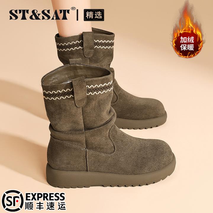星期六短筒堆堆靴女款2025冬季加绒美拉德短靴西部靴显瘦勃肯短靴