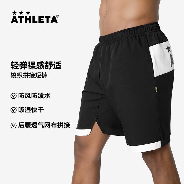 ATHLETA阿仕利塔梭织短裤运动短裤男训练休闲潮流跑步健身02422