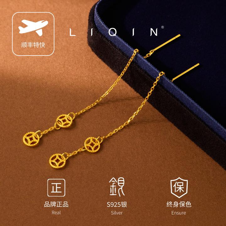 丽沁 925银耳饰 铜钱耳线女款气质简约百搭轻奢时尚长款精致