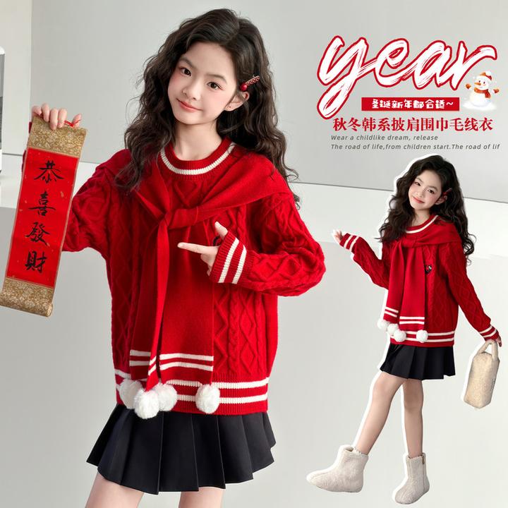 女大童红色毛衣本命年2026新款秋冬女童加厚打底初中生新年针织衫