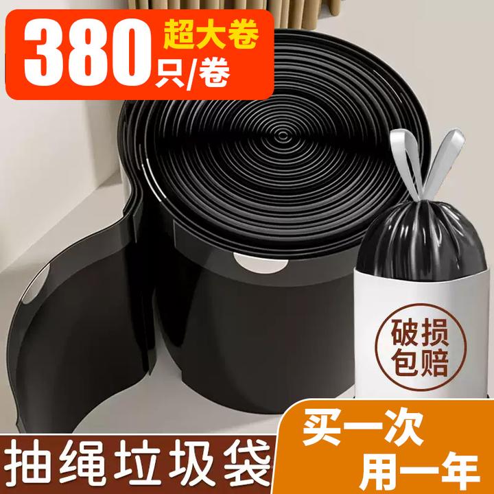 大卷垃圾袋加厚家庭厨房办公黑色抽绳手提式自动收口清洁卫生袋