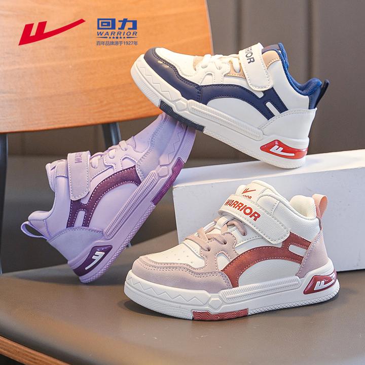 回力童鞋男童运动鞋春季中大童休闲女童板鞋低帮2025新款儿童鞋子