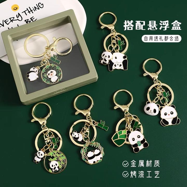 可爱大熊猫金属钥匙扣女2025新款情侣书包挂件小饰品车钥匙链挂饰