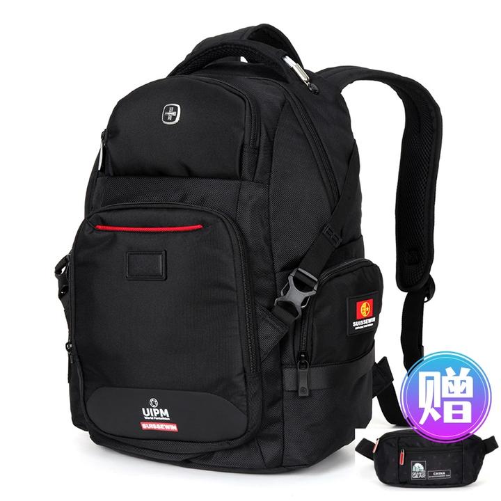 SUISSEWIN祥兴商务出差旅游通勤初高中生大学生书包大容量SN9938