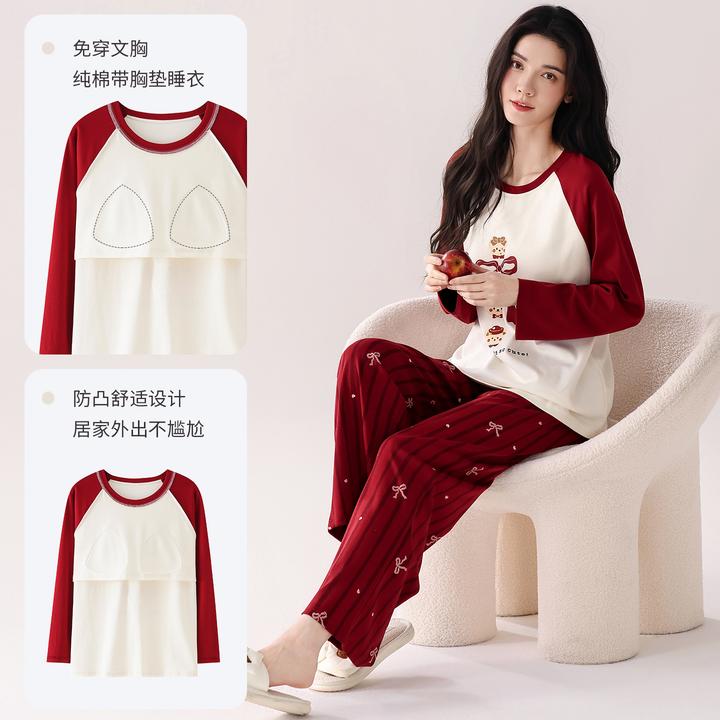 芬腾可安2025新款春秋季女士甜美风圆领套头纯棉带胸垫长袖家居服