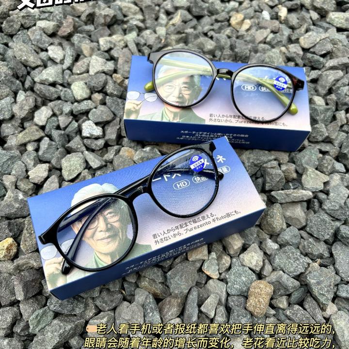 【出口订单】自动变焦老花镜黑科技高清老花镜防眩晕花镜男女同款