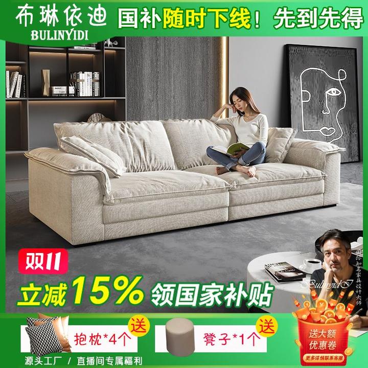 客厅雪尼尔沙发小户型网红现代简约棉麻可拆洗布艺家用halo云沙发